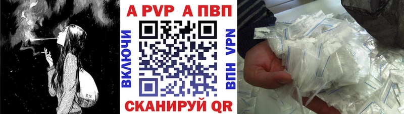 Купить наркотики Кочубеевское Cocaine Канабис АМФ ГАШИШ Мефедрон