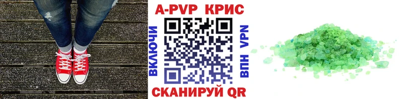 купить наркоту  Кочубеевское  Alpha PVP VHQ 