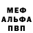 Метадон белоснежный Stariy Volk