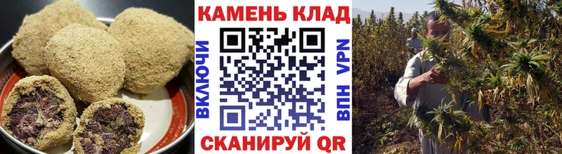 Печенье с ТГК марихуана  Кочубеевское 