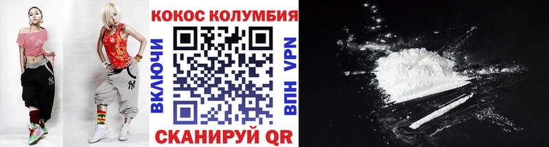 Кокаин VHQ  Кочубеевское 