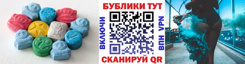мега вход Кочубеевское Ecstasy Punisher