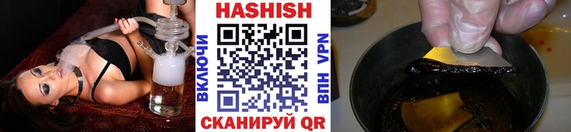 цены   Кочубеевское  ГАШИШ убойный 
