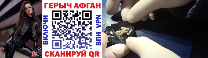 мега рабочий сайт  Кочубеевское  ГЕРОИН Heroin  купить  сайты 