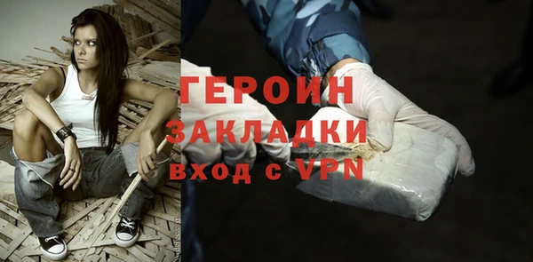 синтетический гашиш Горняк