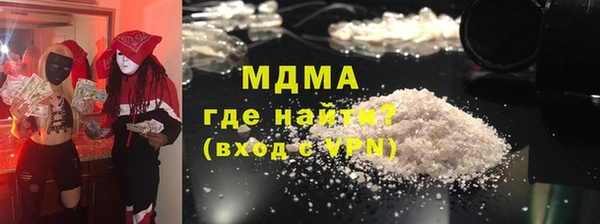 синтетический гашиш Горняк