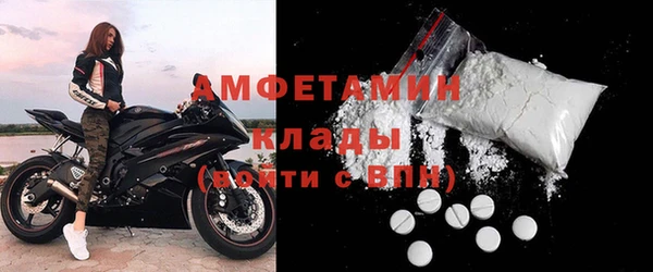 первитин Горнозаводск