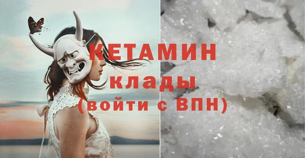 синтетический гашиш Горняк
