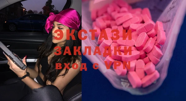 соль курить ск Горно-Алтайск