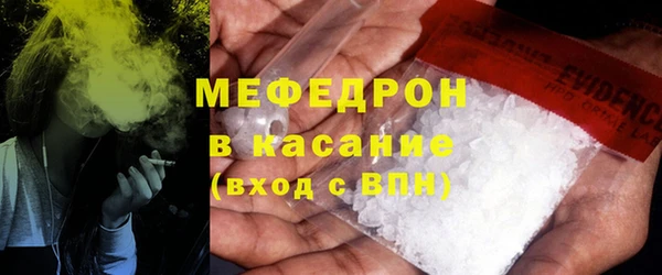 синтетический гашиш Горняк
