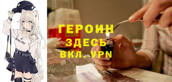 соль курить ск Горно-Алтайск