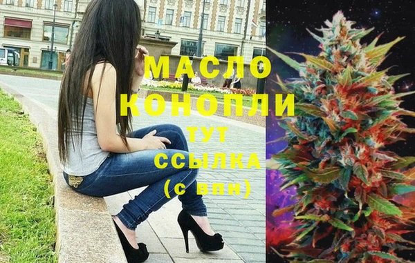 первитин Горнозаводск