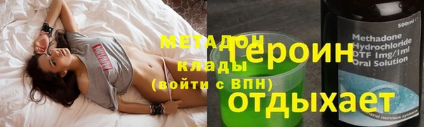 синтетический гашиш Горняк
