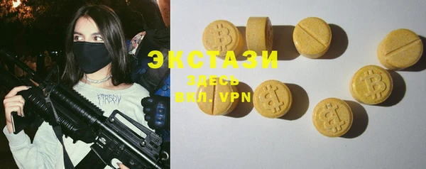 первитин Горнозаводск