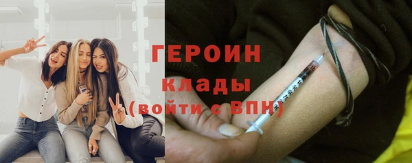 первитин Горнозаводск
