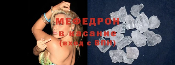 первитин Горнозаводск