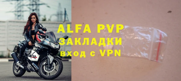 синтетический гашиш Горняк