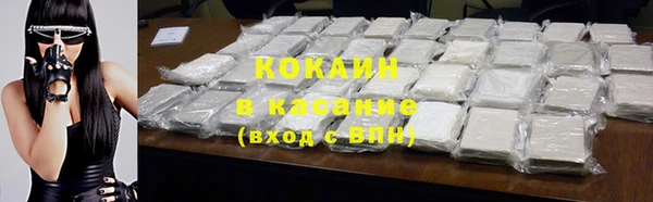 соль курить ск Горно-Алтайск