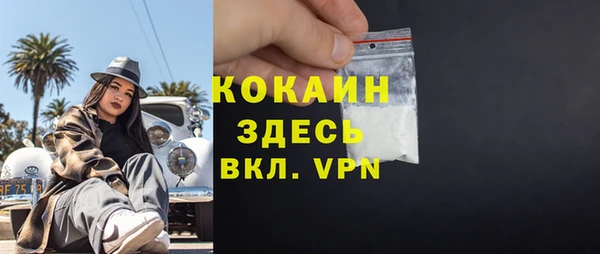 синтетический гашиш Горняк