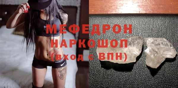 синтетический гашиш Горняк
