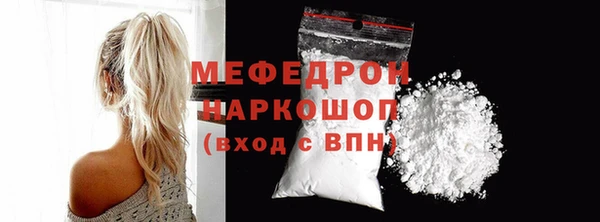 первитин Горнозаводск