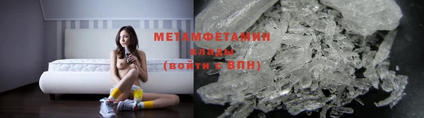 соль курить ск Горно-Алтайск