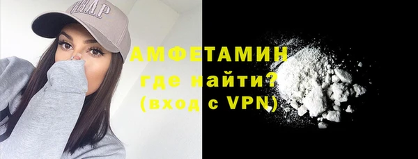 первитин Горнозаводск