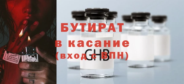 соль курить ск Горно-Алтайск