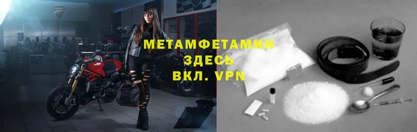 первитин Горнозаводск