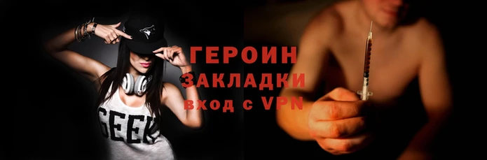 первитин Горнозаводск