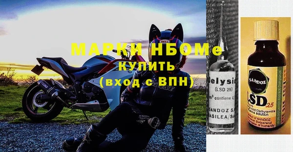 синтетический гашиш Горняк