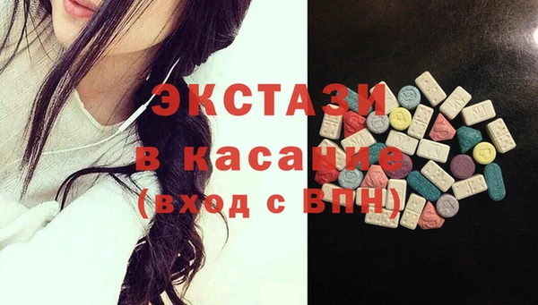 соль курить ск Горно-Алтайск