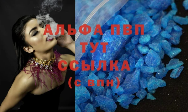 соль курить ск Горно-Алтайск
