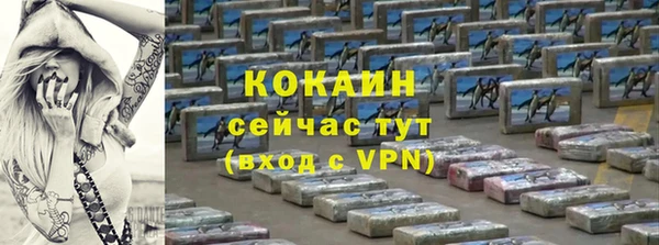 синтетический гашиш Горняк