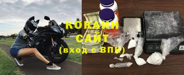 мдма Вязьма
