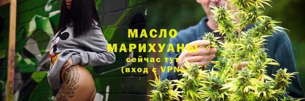 соль курить ск Горно-Алтайск