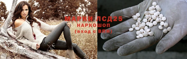 синтетический гашиш Горняк