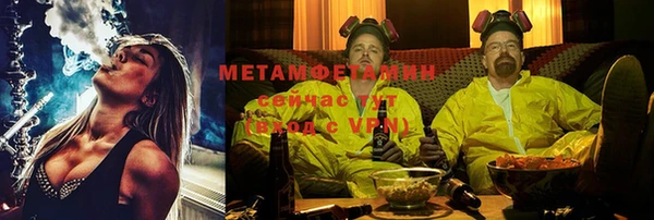 первитин Горнозаводск