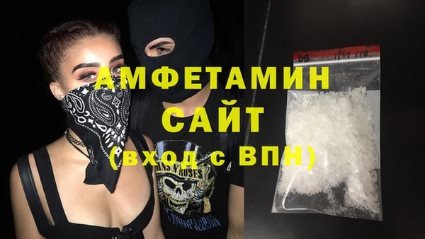 первитин Горнозаводск