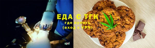 синтетический гашиш Горняк
