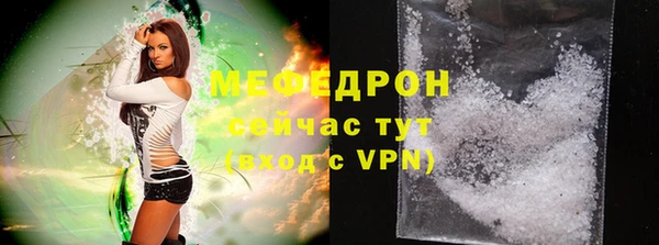 первитин Горнозаводск