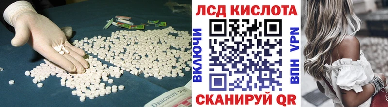 МЕГА маркетплейс  Кочубеевское  LSD-25 экстази кислота  купить наркотик 
