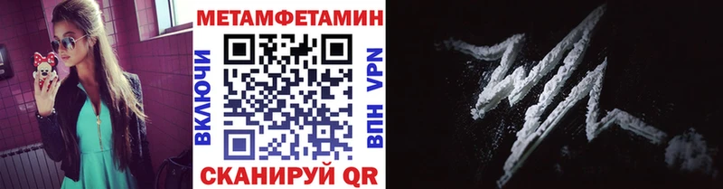 МЕТАМФЕТАМИН винт где продают наркотики Кочубеевское