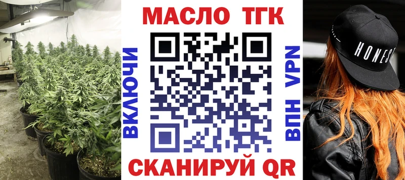 кракен ONION  Кочубеевское  ТГК жижа  даркнет сайт 